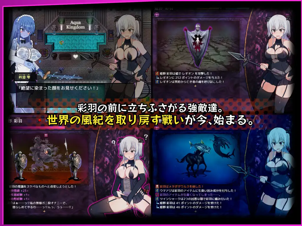 RPG/汉化/空之夜汉化组丨 风纪委员会做关于女淫魔的梦吗？ 風紀委員は女淫魔の夢を見るか? Ver1.09 【20250603】 游戏截图 6