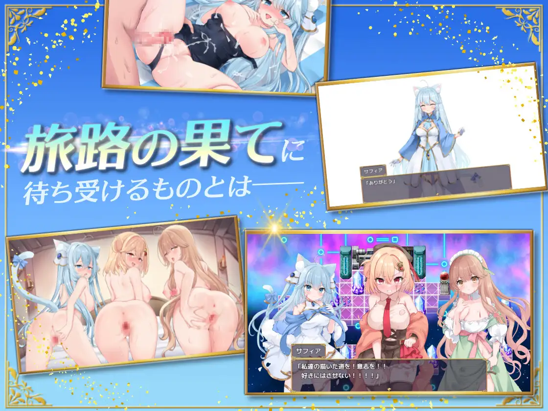 RPG/机翻丨额外迷失者/アディショナル・ストレイヤー Ver25.06.01【20250603】 游戏截图 2