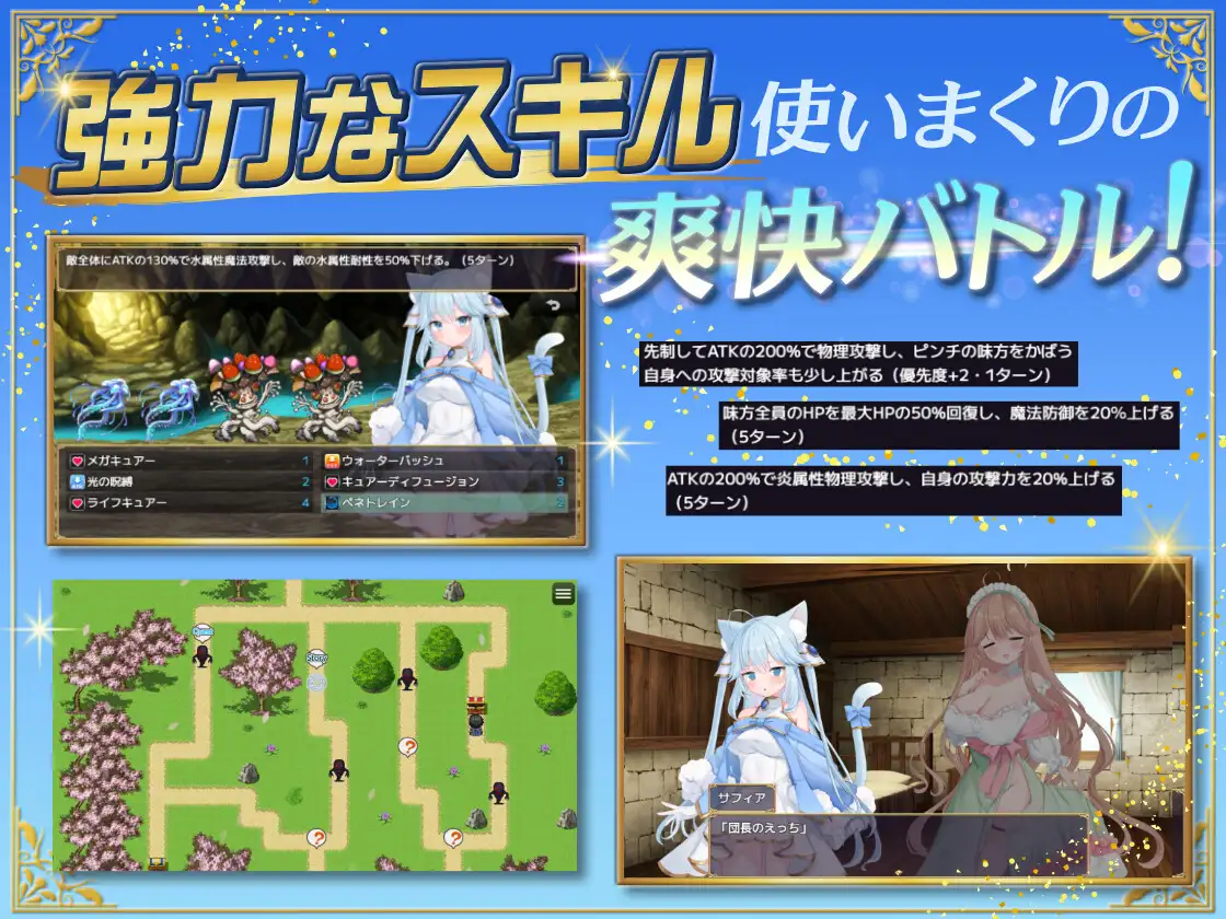 RPG/机翻丨额外迷失者/アディショナル・ストレイヤー Ver25.06.01【20250603】 游戏截图 7