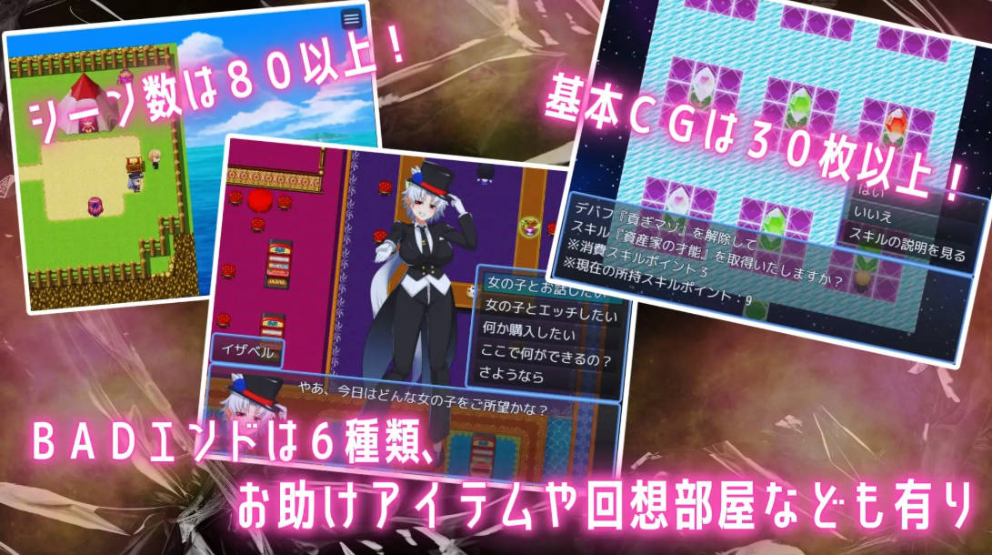 RPG/汉化/动态丨 淫魔の本でメイドを探して_負けたらたっぷりマゾ調教されちゃうRPG Ver1.8 AI汉化 【20250603】 游戏截图 6