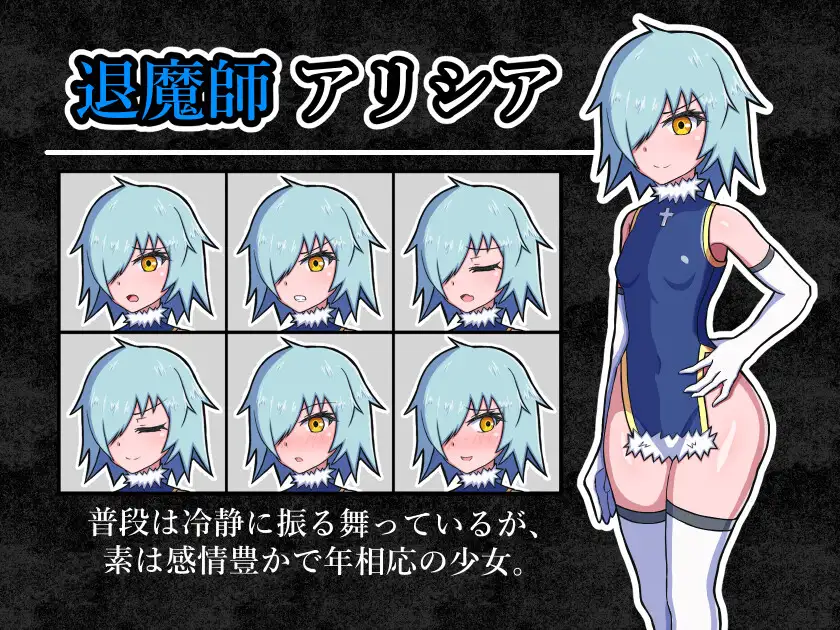 RPG/汉化丨玷污退魔师 /退魔師を穢す AI汉化版【20250603】 游戏截图 2