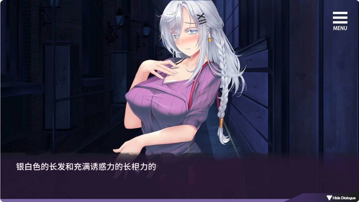 SLG/动态/官中丨母娘调教/人妻コンディショニング  Ver1.35 官方中文版【20250603】 游戏截图 5