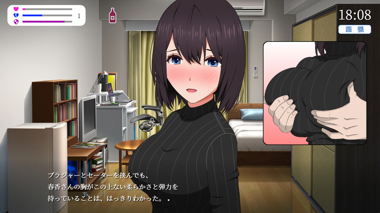 SLG/动态/中文丨韩老师的课后辅导/韓老師的課後輔導 V1.3.1.8.15 官方中文步兵版【20250603】 游戏截图 4
