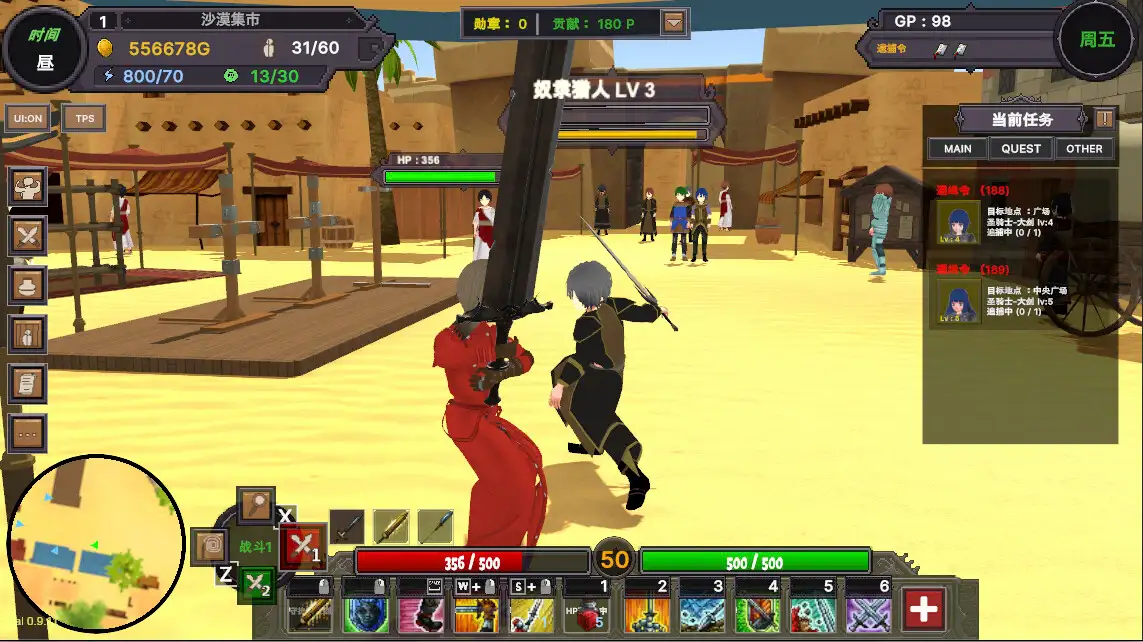 SLG/DL官中丨沙漠王国与奴隶猎手   V1.2.0/砂漠王国と奴○狩り   V1.2.0/汉化/DL官方中文+更新【20250603】 游戏截图 2