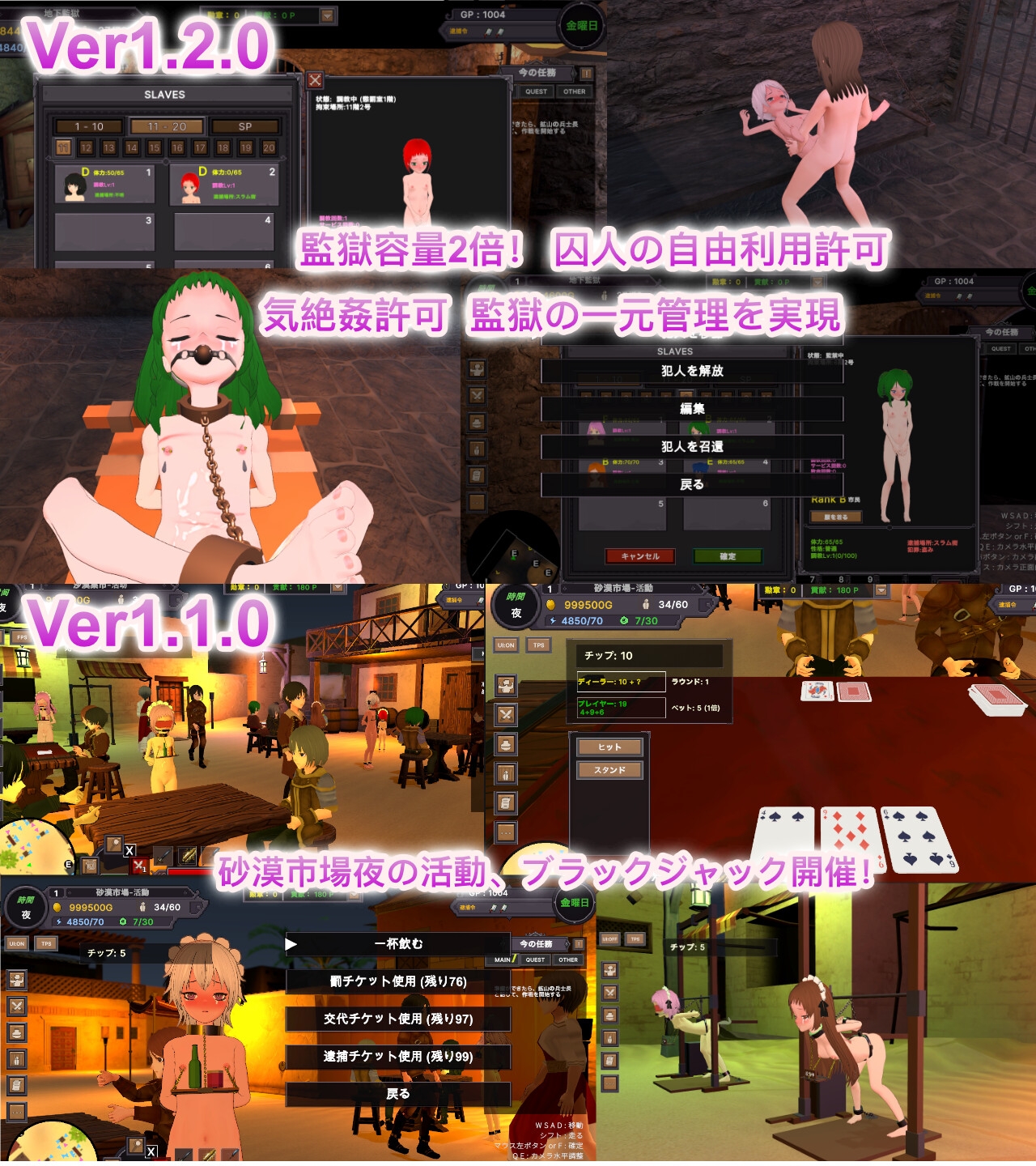 SLG/DL官中丨沙漠王国与奴隶猎手   V1.2.0/砂漠王国と奴○狩り   V1.2.0/汉化/DL官方中文+更新【20250603】 游戏截图 5