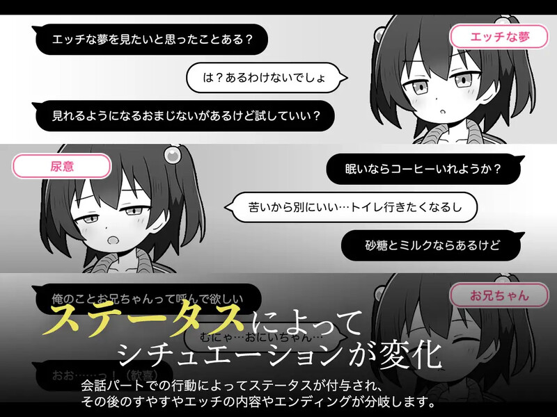 互动SLG/触摸抚摸/汉化丨绝对不允许熟睡中H!(すやすやえっち絶対許さない!)V1.0 AI汉化【20250603】 游戏截图 5
