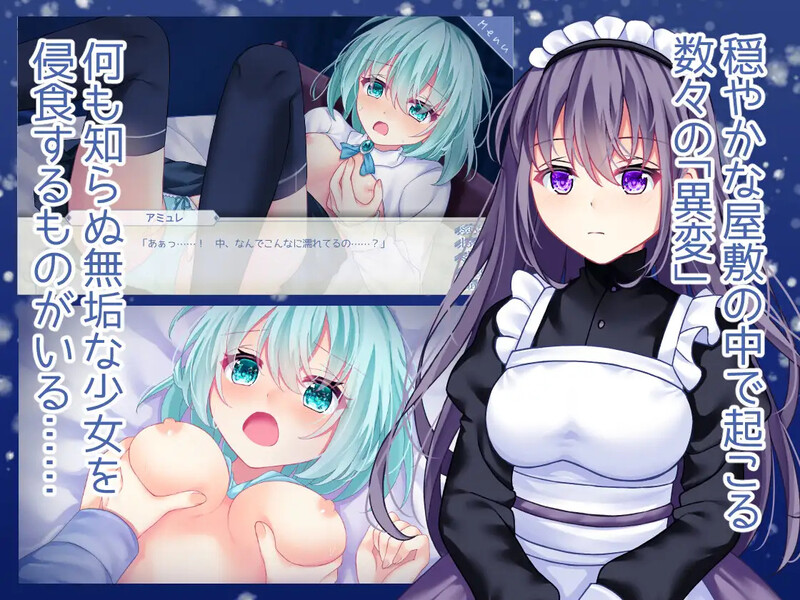 互动SLG/羞辱强X/汉化丨海月与苍雪花的水底(海月と蒼き雪花の水底)V1.0 AI汉化【20250603】 游戏截图 2