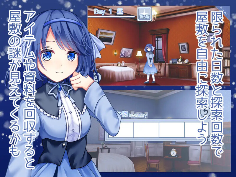 互动SLG/羞辱强X/汉化丨海月与苍雪花的水底(海月と蒼き雪花の水底)V1.0 AI汉化【20250603】 游戏截图 4