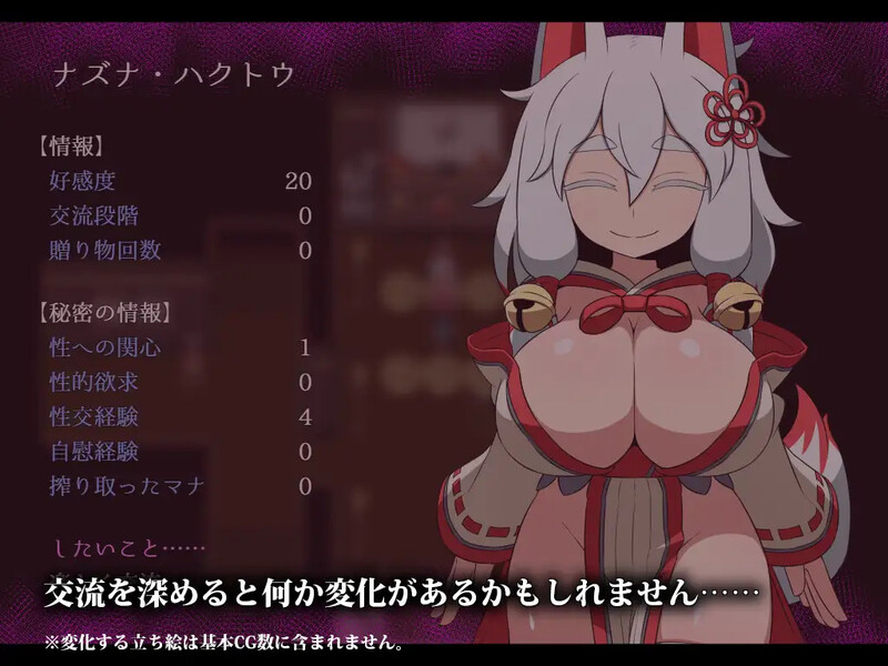 探索RPG/淫乱强X/汉化丨续集渴望（SEQUEL thirst）V2.0 AI汉化【20250603】 游戏截图 3