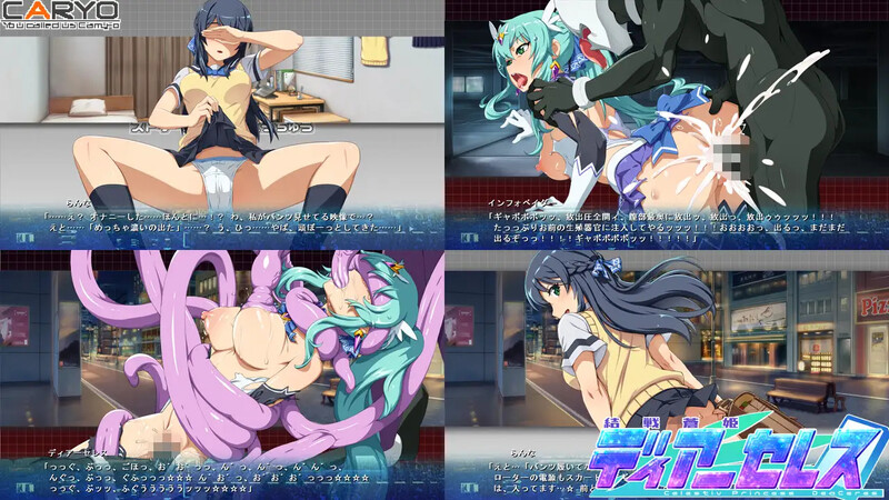 战场SLG/战斗H/汉化丨终战苍姬 蒂亚塞蕾丝(結戦蒼姫ディアーセレス)V1.0 AI汉化【20250603】 游戏截图 3