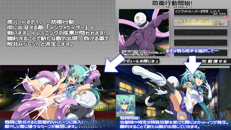 战场SLG/战斗H/汉化丨终战苍姬 蒂亚塞蕾丝(結戦蒼姫ディアーセレス)V1.0 AI汉化【20250603】 游戏截图 5
