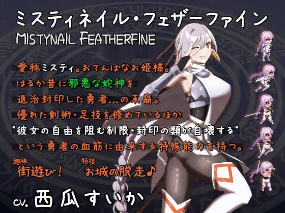 SLG/汉化/动态丨宿命哀吟/姫ハ運命ニ呻吟ヘリ Destined Damsel In Distress Ver1.05 AI汉化版【20250603】 游戏截图 1