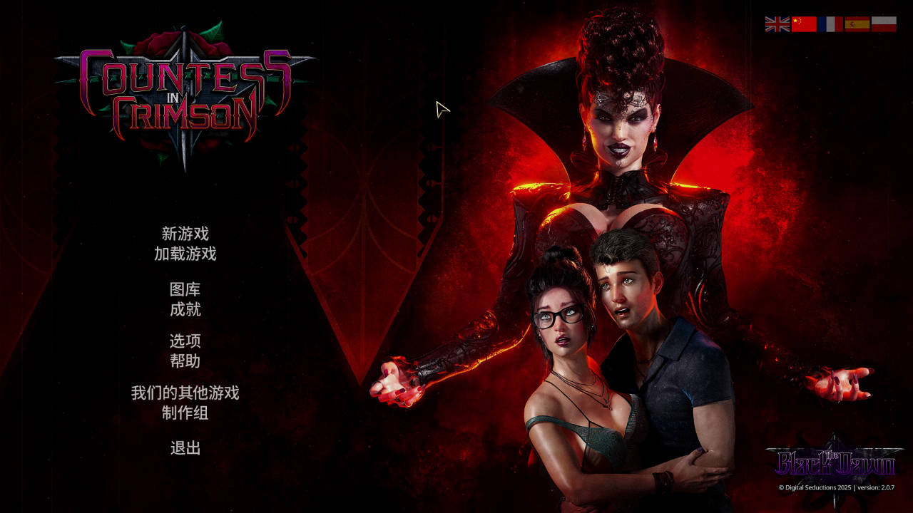 SLG/官中/动态丨 猩红女伯爵/Countess in Crimson V2.07+DLC 官方中文 【20250603】 游戏截图 3