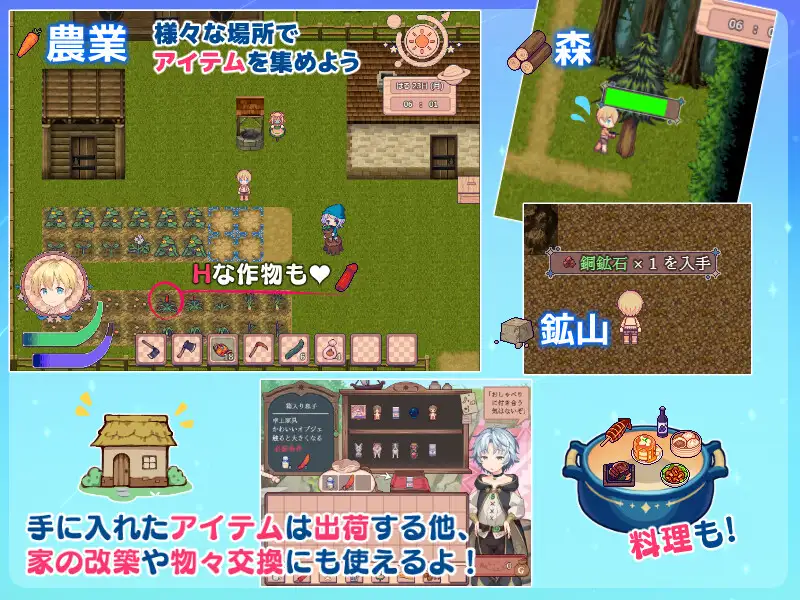 SLG/汉化/AI汉化丨 牧星者之诗 星飼いの詩 【20250603】 游戏截图 2