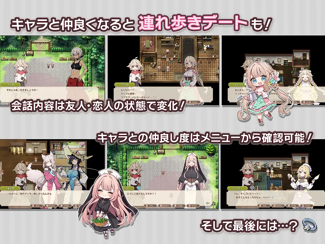 SLG/汉化丨森林物语～小小城镇的牧场生活～ /フォレスティア～ちいさな町の牧場ライフ～ Ver1.06 AI汉化版【20250603】 游戏截图 2