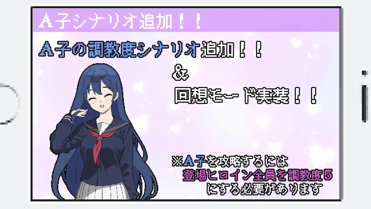 SLG/汉化/AI汉化丨 所以我要当痴汉 だから俺は痴汉する だから俺は痴漢する AI汉化+修图 V1.41 Ver25.05.14 【20250603】 游戏截图 6