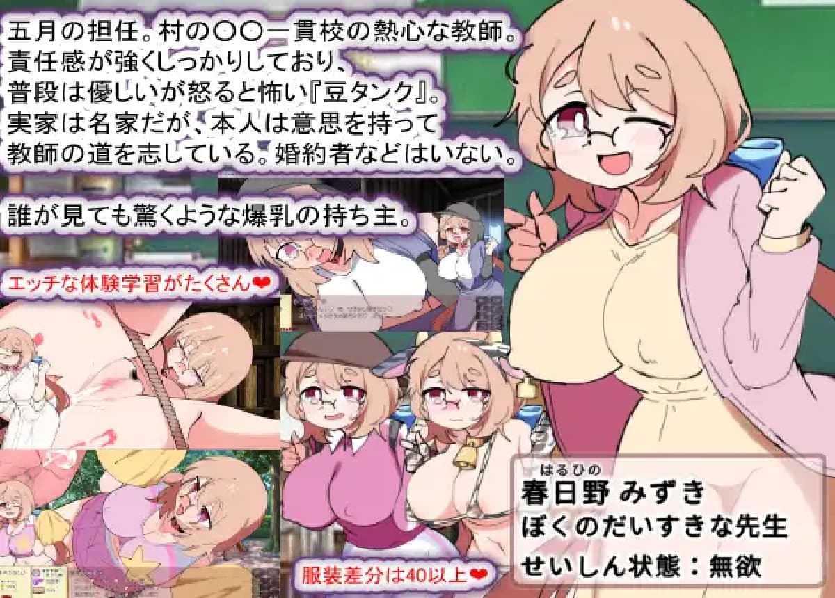 SLG/汉化/AI汉化丨 狐狸大人与正太的夏日日记 おきつねさまとおねショタ夏日記W――ダブルお姉ちゃんとひみつののぞき穴 ver1.01 【20250603】 游戏截图 2