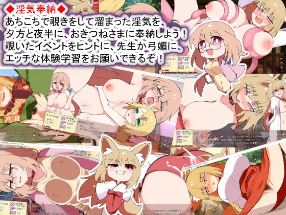 SLG/汉化/AI汉化丨 狐狸大人与正太的夏日日记 おきつねさまとおねショタ夏日記W――ダブルお姉ちゃんとひみつののぞき穴 ver1.01 【20250603】 游戏截图 7