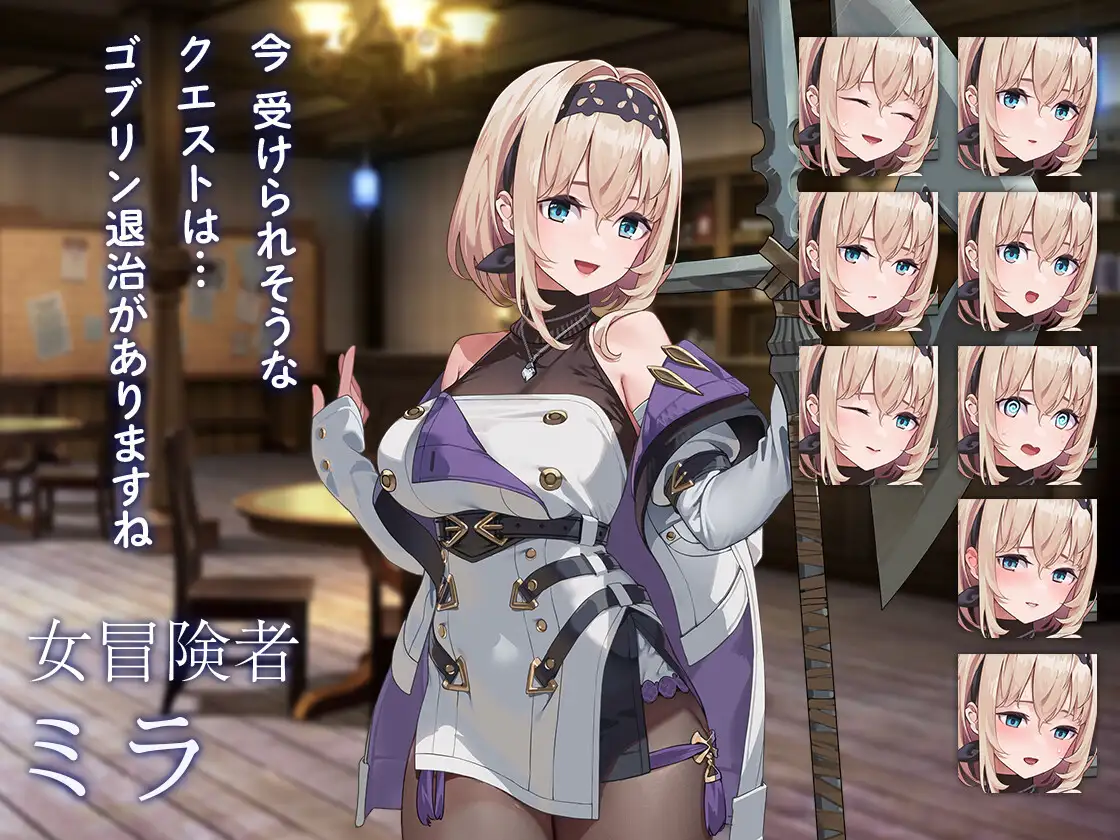 ACT丨 旅馆、酒馆与戟 宿と酒場とハルバード Ver1.0.2 +RenpyThief 【20250611】 游戏截图 3