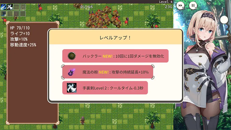 ACT丨 旅馆、酒馆与戟 宿と酒場とハルバード Ver1.0.2 +RenpyThief 【20250611】 游戏截图 6