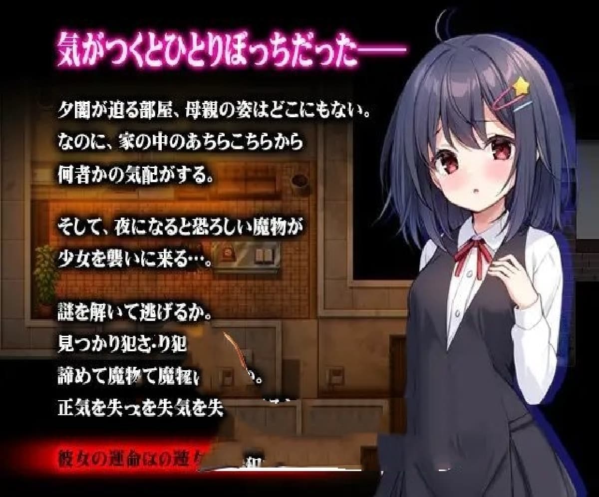 RPG/汉化丨无知洛丽与怪物/無知ロリと化け物  内嵌AI汉化版+存档【20250610】 游戏截图 7