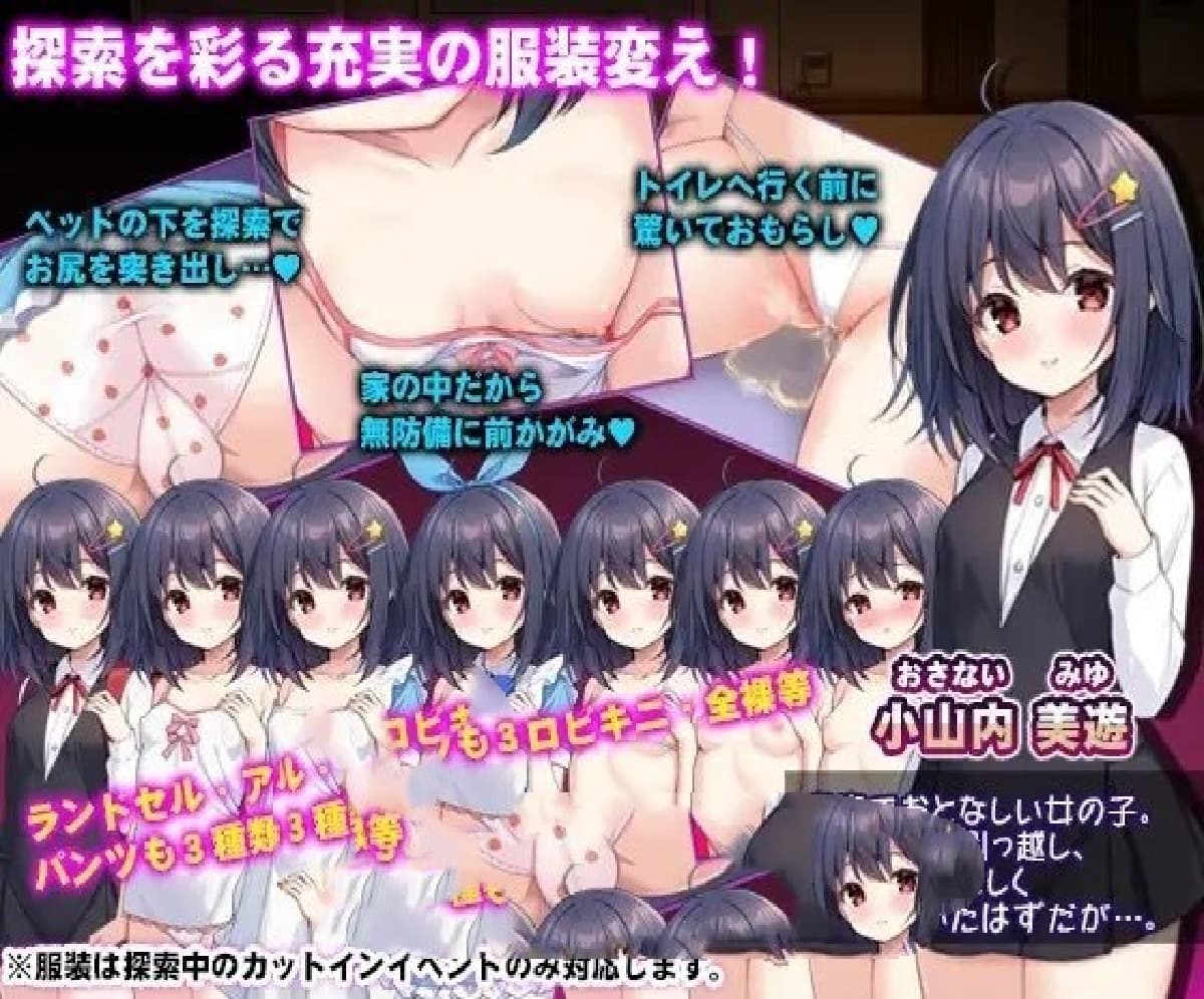 RPG/汉化丨无知洛丽与怪物/無知ロリと化け物  内嵌AI汉化版+存档【20250611】 游戏截图 3