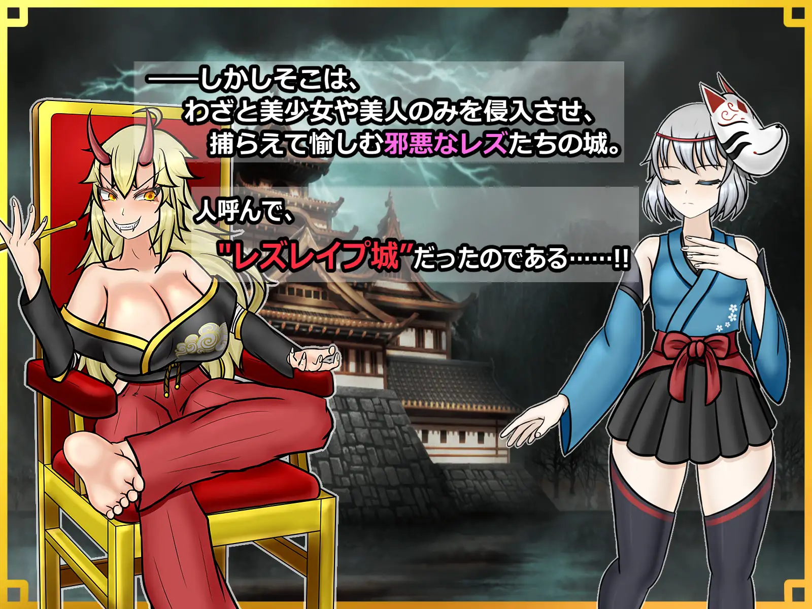 日式RPG/新汉化丨 潜入!百合凌辱之城~被盯上的传奇扶她女忍者~ ~ v1.02 PC+安卓 内嵌AI【20250611】 游戏截图 3
