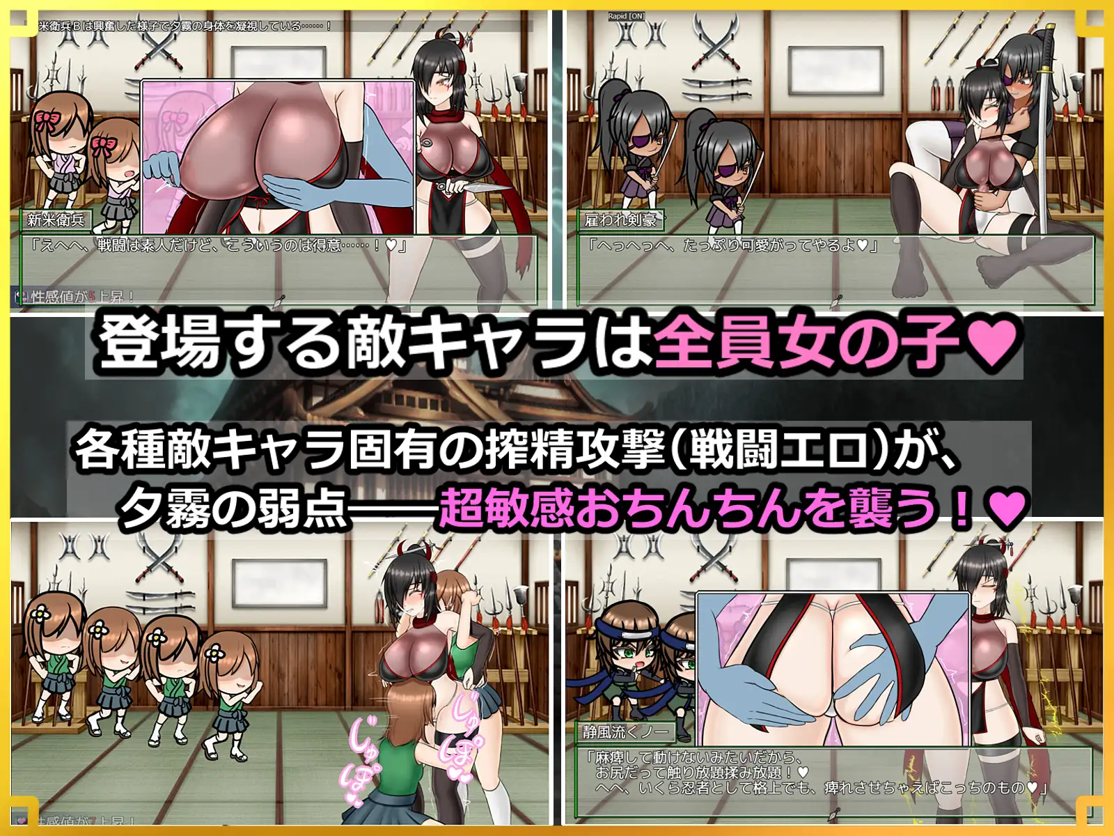 日式RPG/新汉化丨 潜入!百合凌辱之城~被盯上的传奇扶她女忍者~ ~ v1.02 PC+安卓 内嵌AI【20250611】 游戏截图 6