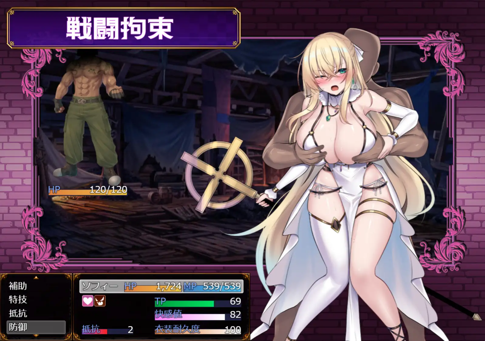 RPG/AI汉化丨 修女索菲与魔女的诅咒 修道女ソフィーと魔女の呪い 【20250611】 游戏截图 4