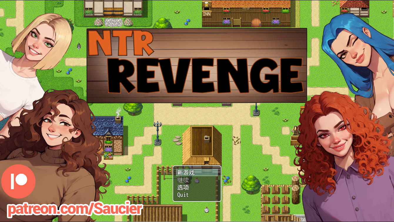 RPG/汉化丨 NTR复仇/NTR Revenge Ver0.2.2 AI汉化 -礼包码：164521【20250610】 游戏截图 4