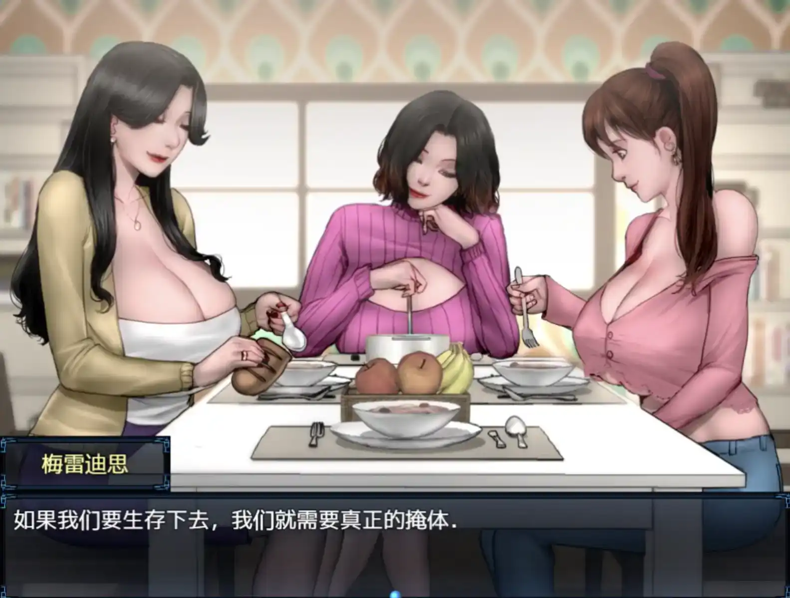 RPG/AI汉化丨 僵尸撤退 2:僵局 Zombie's Retreat 2: Gridlocked v0.23.1 Beta AI汉化版 【20250611】 游戏截图 7