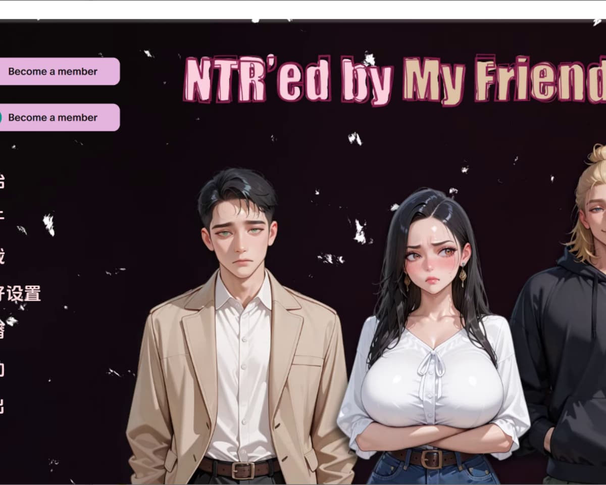 SLG/汉化丨 NTR由我的朋友 NTR'ed by My Friend v0.7.1 PC+安卓AI汉化版 【20250611】 游戏截图 2