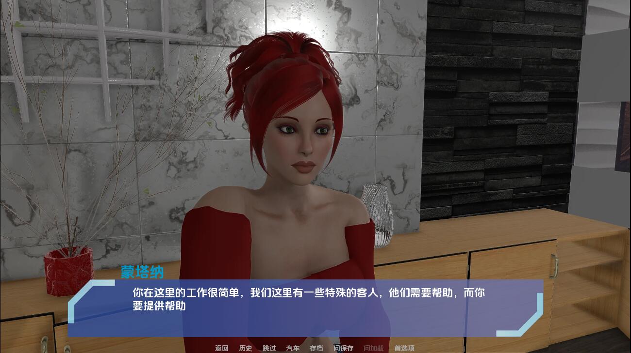 SLG/汉化丨 富塔实验The Futa Experiment-v0.84 Alpha PC+安卓汉化版 【20250611】 游戏截图 5