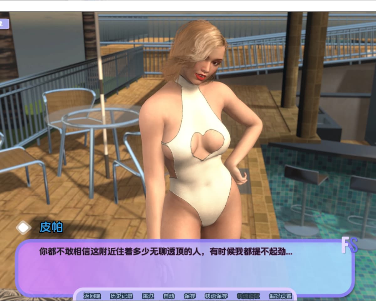 SLG/汉化丨 供给器模拟器 Feeder Simulator v0.2a PC+安卓AI汉化版 【20250611】 游戏截图 5