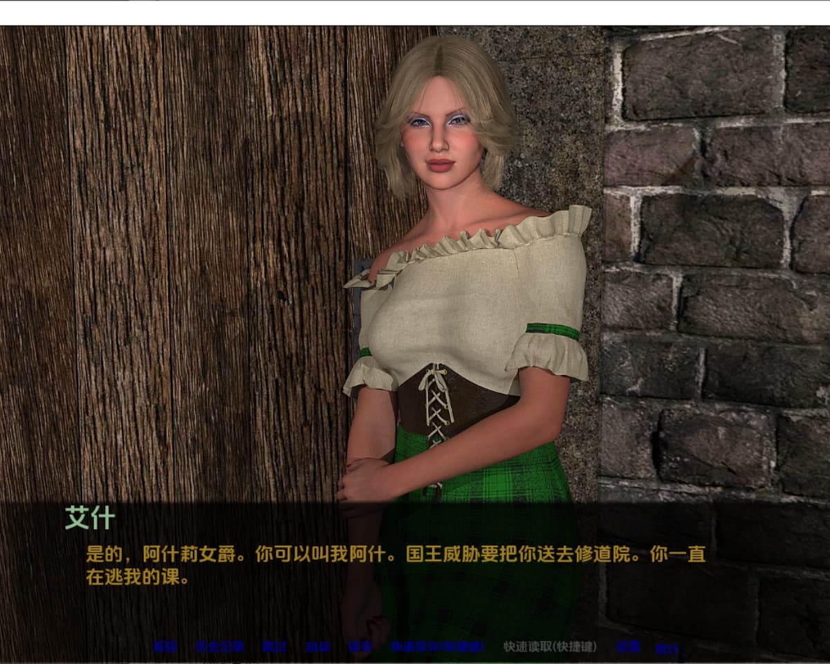 SLG/汉化丨 卢桑蒂编年史 The Lusanti Chronicles Ch.1v1.0 PC+安卓AI汉化版 【20250610】 游戏截图 3