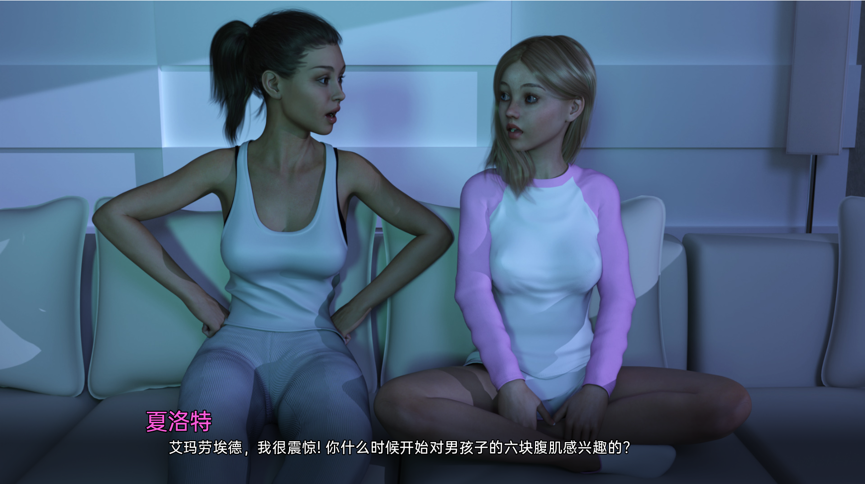SLG/汉化丨 山坡 超级名模与保镖 Hillside 0.16 PC+安卓汉化版 【20250611】 游戏截图 6
