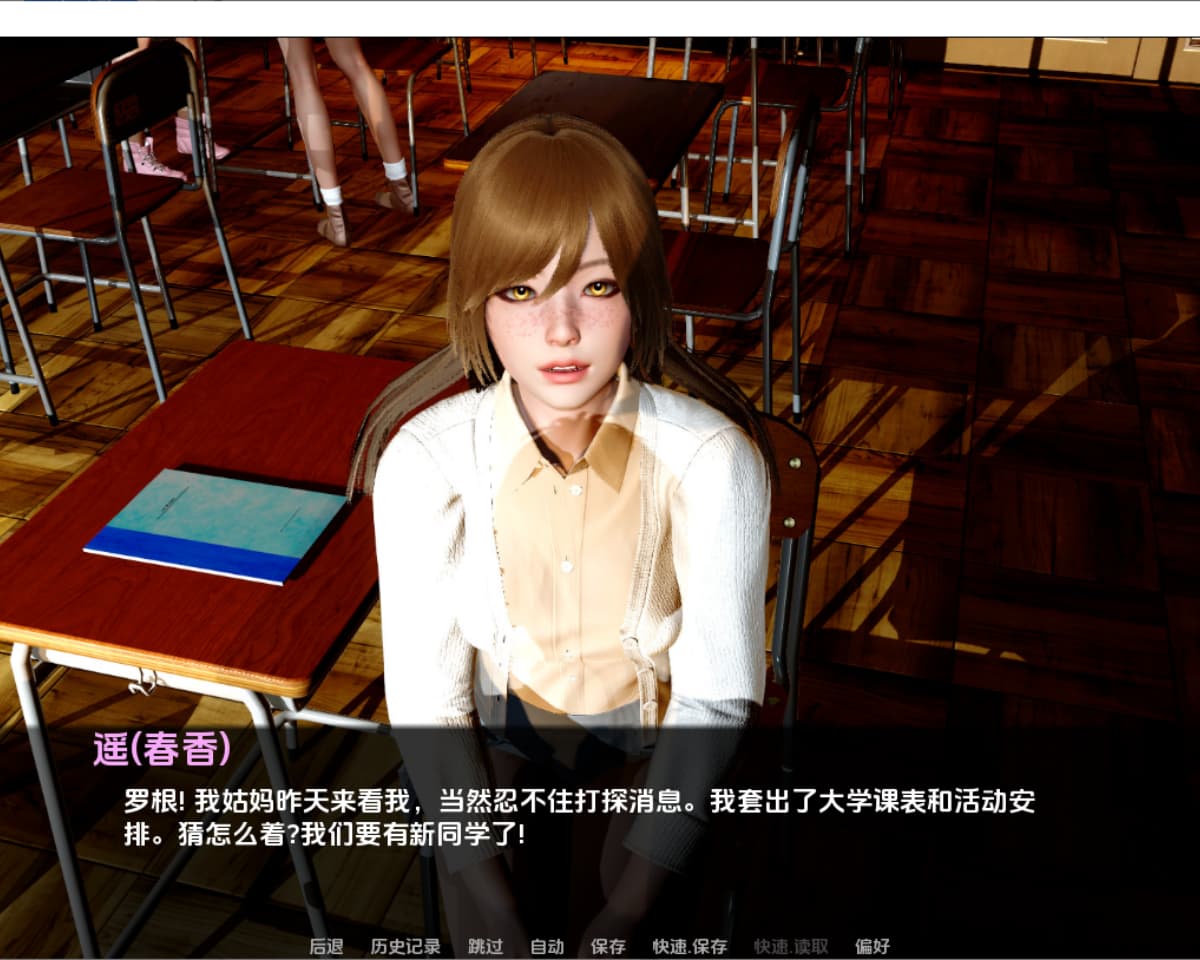 SLG/汉化丨 深渊中的黎明 Dawn in the Abyss Chapter2 PC+安卓AI汉化版 【20250610】 游戏截图 6