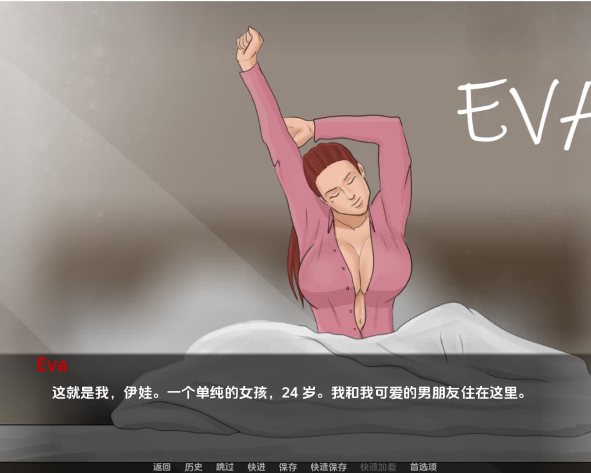 SLG/汉化丨 伊娃的狂喜 Eva‘s Ecstasy v0.6 PC+安卓汉化版 【20250611】 游戏截图 8