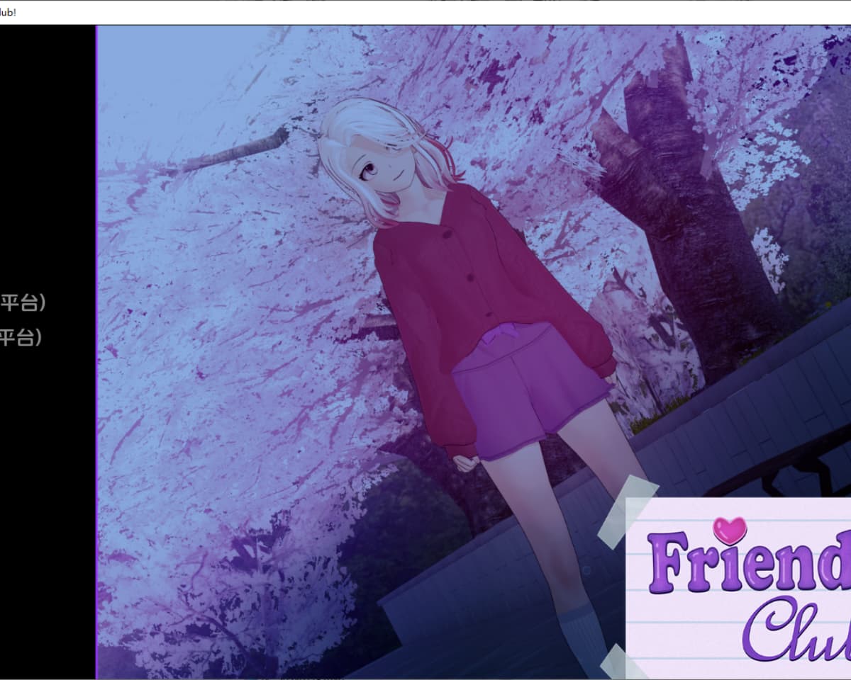SLG/中文丨 欢迎来到友谊俱乐部 Welcome to the Friendship Club v0.11 P3 PC+安卓汉化版 【20250611】 游戏截图 2