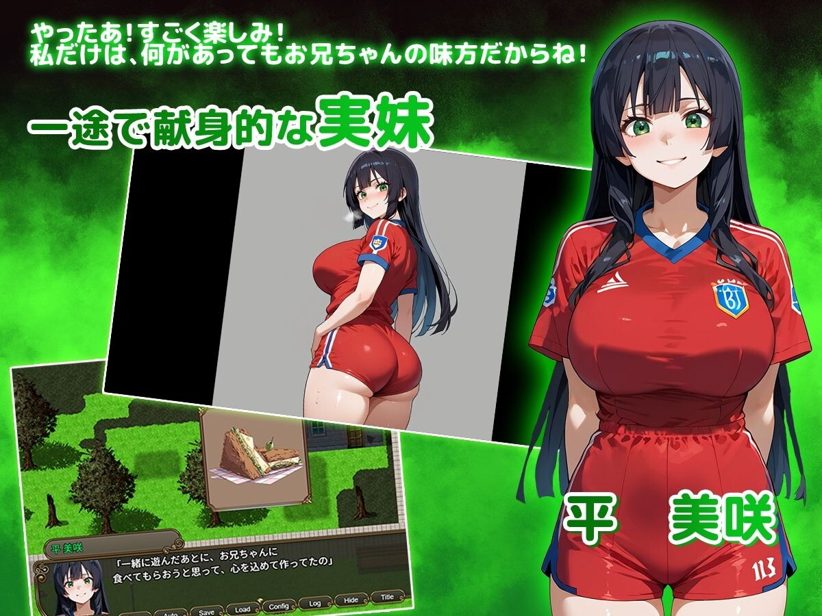 日式RPG/新汉化丨 NTR学园～花之女子们与来自异世界的来访者～ NTR寝取られ学園～花の女子達と異世界からの来訪者～SIDE正義 v1.0.1【20250610】 游戏截图 1