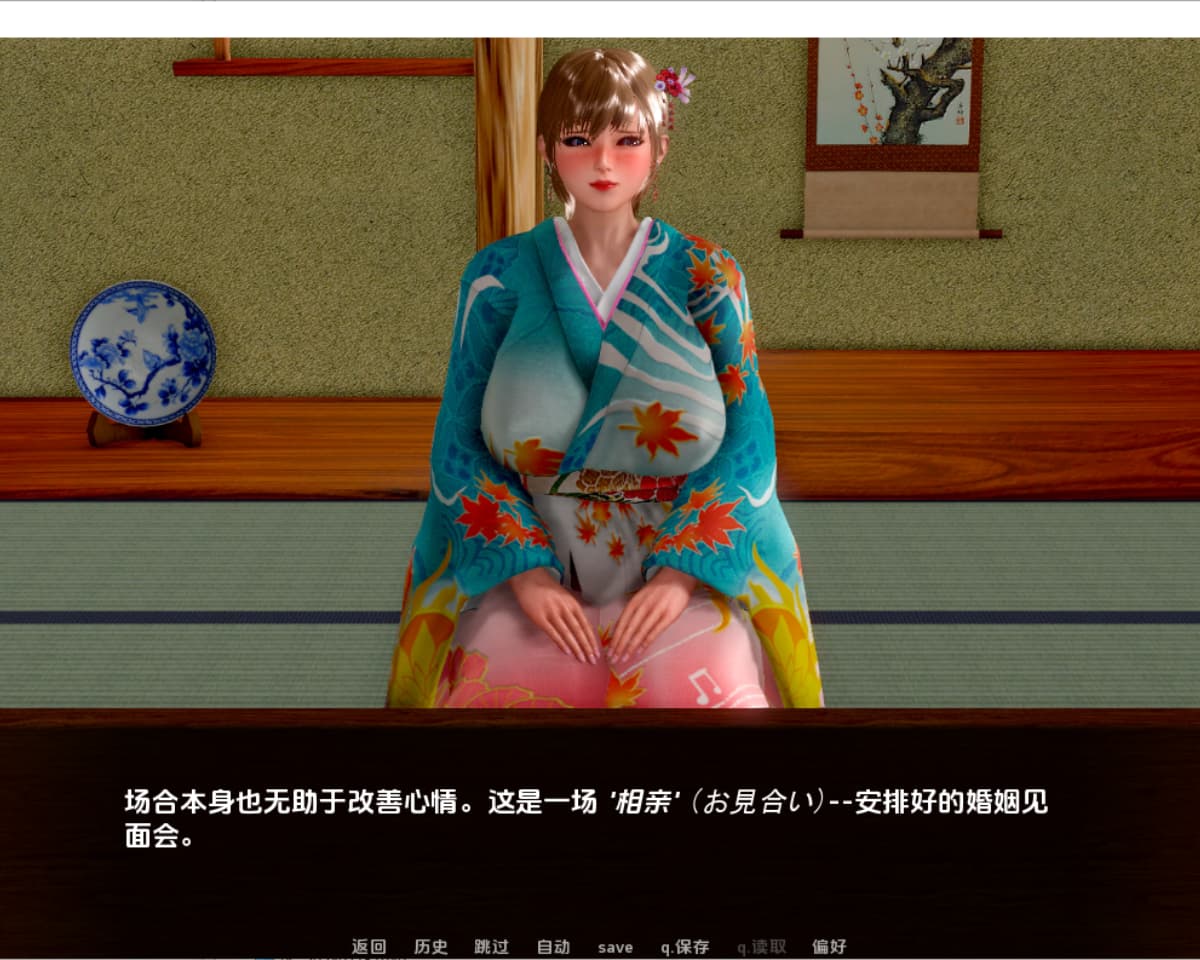 SLG/汉化丨 我的妻子丸子 My Wife Mariko   v0.3.5【20250611】 游戏截图 4