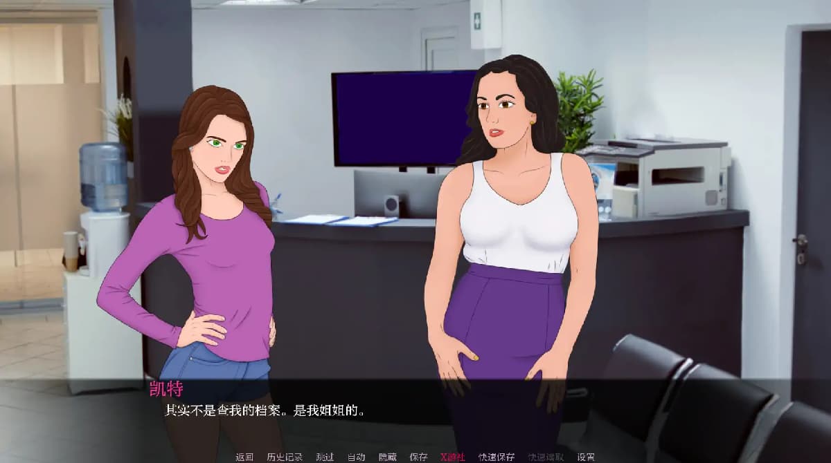 欧美SLG/AI汉化/2D丨灵魂碎片/Shard of My Soul 1.12 AI汉化版【20250611】 游戏截图 1
