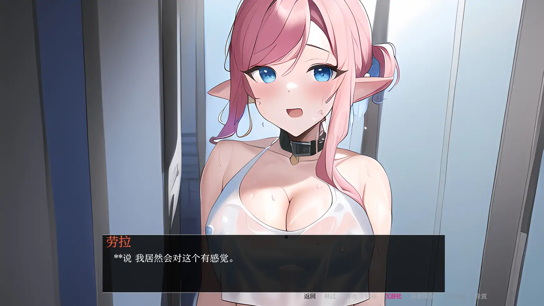 日系SLG/AI汉化/2D丨 嫂子秘事/Sisterly Affair （Final） 1.0 AI汉化版【20250610】 游戏截图 2
