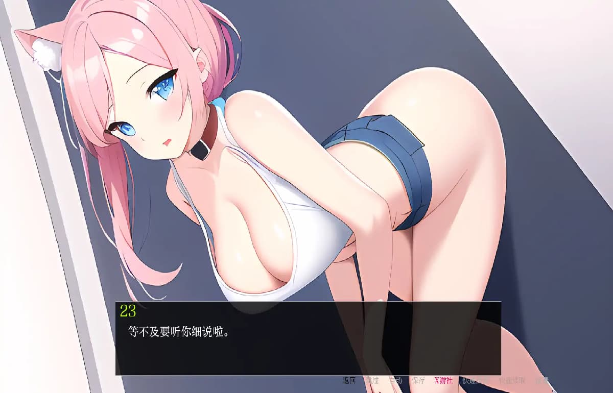 日系SLG/AI汉化/2D丨 嫂子秘事/Sisterly Affair （Final） 1.0 AI汉化版【20250610】 游戏截图 3