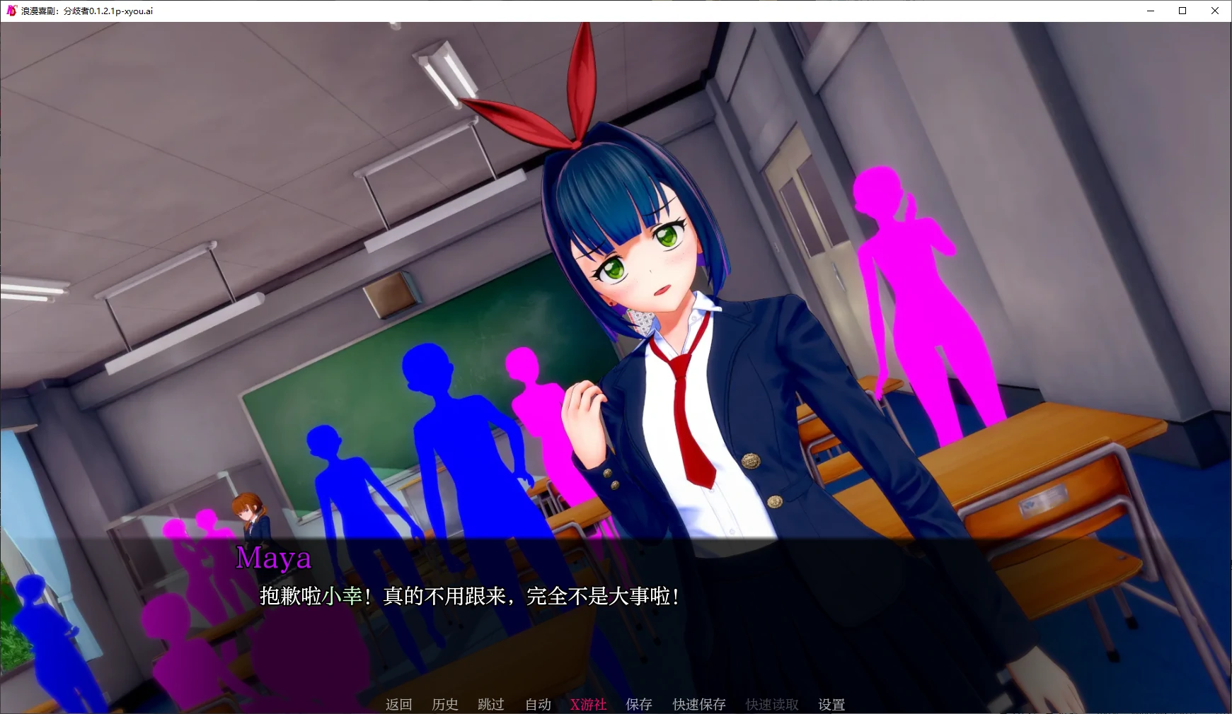 日系SLG/AI汉化/3D丨浪漫喜剧：分歧者/RomCom: Divergence 0.1.2.1p AI汉化版【20250611】 游戏截图 6