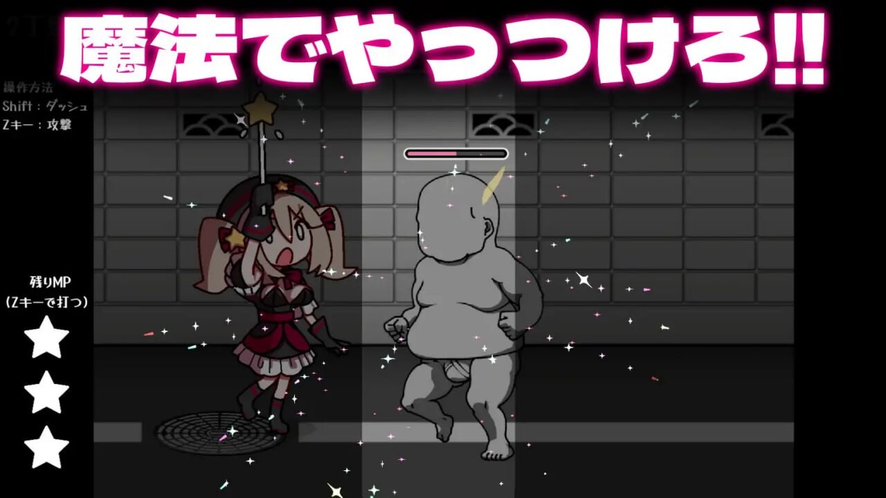 ACT官中PC丨八丁目的魔法少女 八丁目の魔法少女 Witch in 8th Street v1.10【20250611】 游戏截图 1