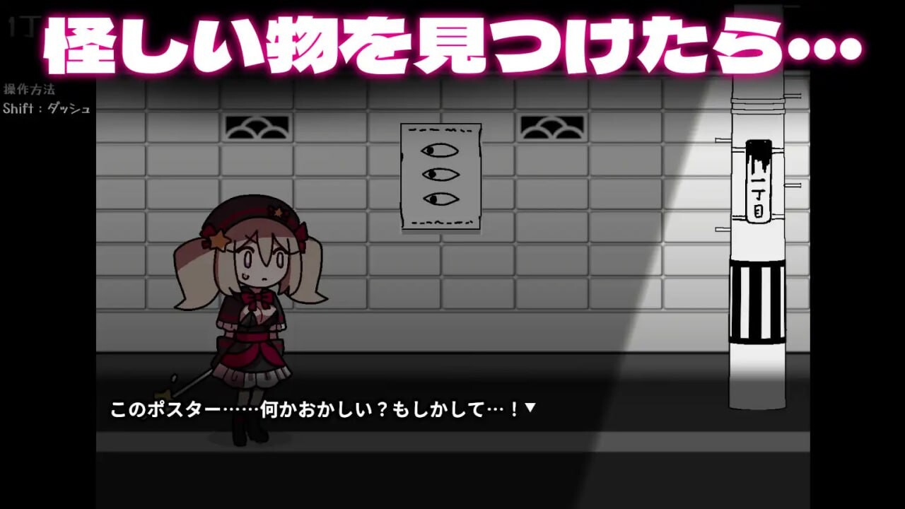 ACT官中PC丨八丁目的魔法少女 八丁目の魔法少女 Witch in 8th Street v1.10【20250611】 游戏截图 4