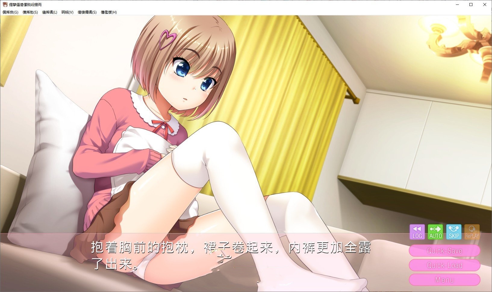 拔作ADV/汉化丨我爱哥哥!/お兄ちゃん大好き! AI汉化版+全CG存档 【20250611】 游戏截图 7