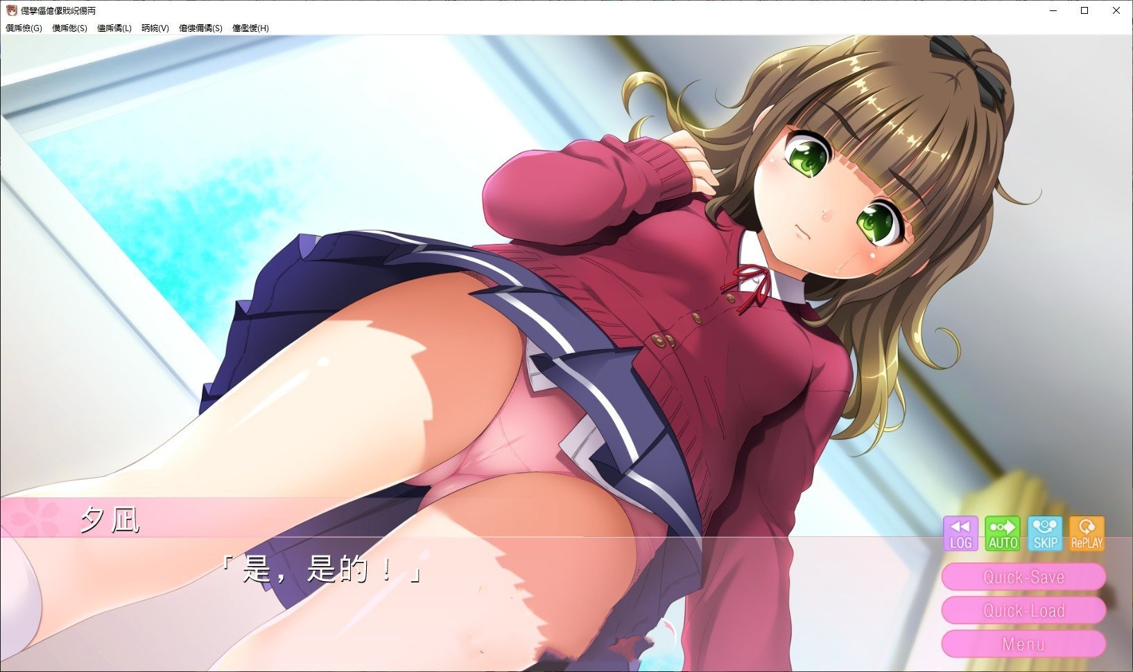 拔作ADV/汉化丨我爱哥哥!/お兄ちゃん大好き! AI汉化版+全CG存档 【20250611】 游戏截图 8