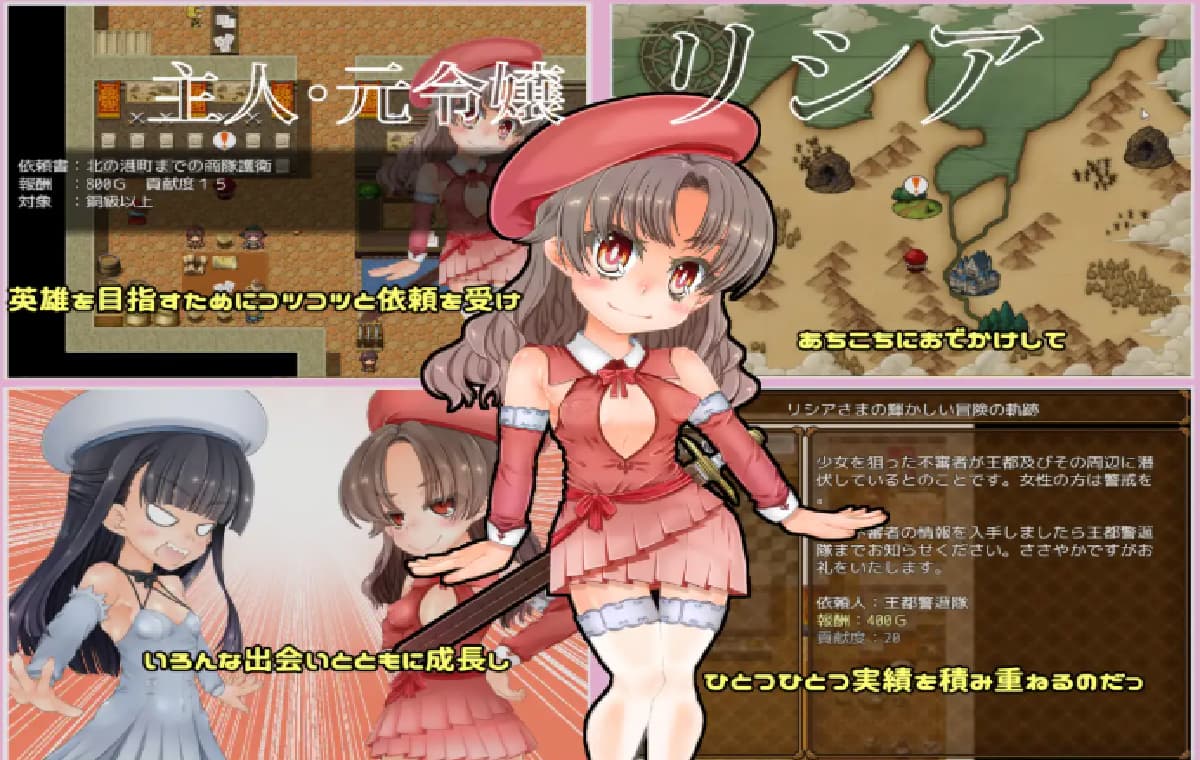 RPG/个人DeepSeek R1汉化丨 Fallen Noble ~千金莉西亚的奋斗记~ Ver.2.01个人汉化(Fallen Noble ~令嬢リシアの【20250611】 游戏截图 3
